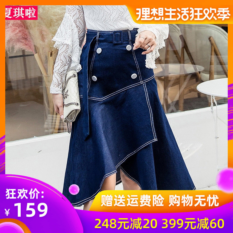 牛仔裙女春夏2019新款韩版高腰显瘦a字裙不规则下摆中长款半身裙|ruв категории Женская одежда, юбка - от Buy2taobao.com для оказания профессиональной услуги покупки агента Taobao