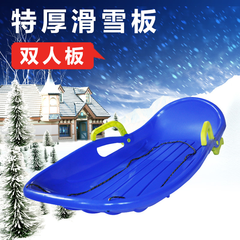 Too ski Longer thicker non-slip Scrub ski Skiing board Huasha board Sleigh Sledgein the Outdoor/Mountaineer/Camping/Travel Goods , Special outdoor sports equipment , Ski equipment , Ski category - from Buy2taobao.com to provide professional Taobao agent buy service