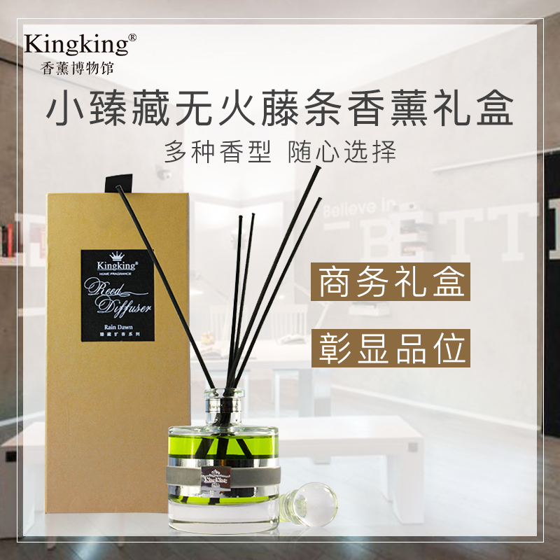 Kingking金王小臻藏无火藤条香薰精油礼盒商务创意礼品扩香套装在类目 洗护清洁剂/卫生巾/纸/香薰, 香熏用品, 香熏香料中 - 来自Buy2taobao.com提供专业的淘宝代购服务