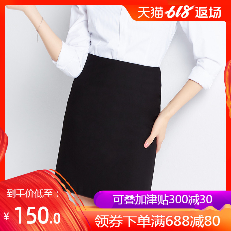 skirt summer Show thin A word skirt ol fashion Occupation skirt black Package hip work interview formal wearin the Women's clothing/Boutique , Skirts category - from Buy2taobao.com to provide professional Taobao agent buy service