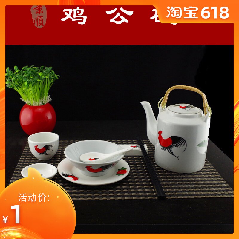 自然农庄餐具 厂家直销 包厢套装 餐厅饭店家居摆台 怀旧公鸡碗|msdalam kategori pinggan mangkuk, pinggan mangkuk, Pinggan mangkuk porselin saman - dari Buy2taobao.com untuk memberikan perkhidmatan ejen Taobao profesional membeli