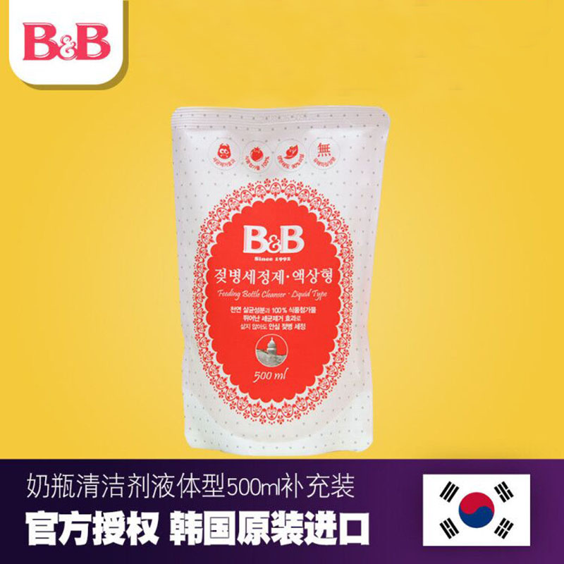 韩国保宁奶瓶清洗剂 奶嘴清洁剂 果蔬清洗剂 补充装 液体型在类目 尿片/洗护/喂哺/推车床, 清洁液/洗衣液/柔顺剂, 奶瓶果蔬清洗液中 - 来自Buy2taobao.com提供专业的淘宝代购服务