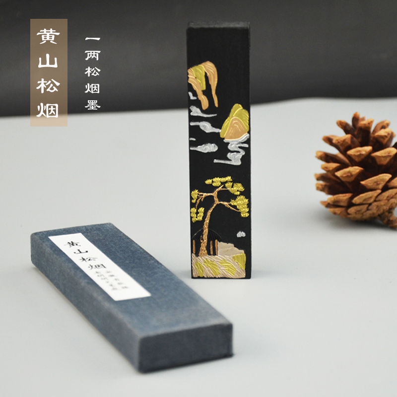 墨条墨块墨锭正品清仓天然老胡开文徽墨油烟松烟研磨墨正品纯手工在类目 电子词典/电纸书/文化用品, 画具/画材/书法用品, 文房四宝中 - 来自Buy2taobao.com提供专业的淘宝代购服务