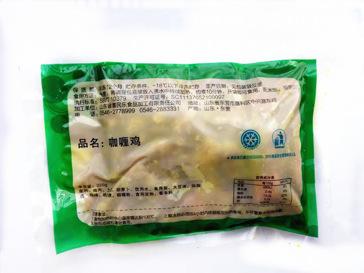 10 Bags from the sale Curry Chicken 220g Cooking bag 8 flavor Mix and match Fast food retort pouch Restaurantin the Agri rice/Dried foods/Condiment , Convenient fast food , Other category - from Buy2taobao.com to provide professional Taobao agent buy service