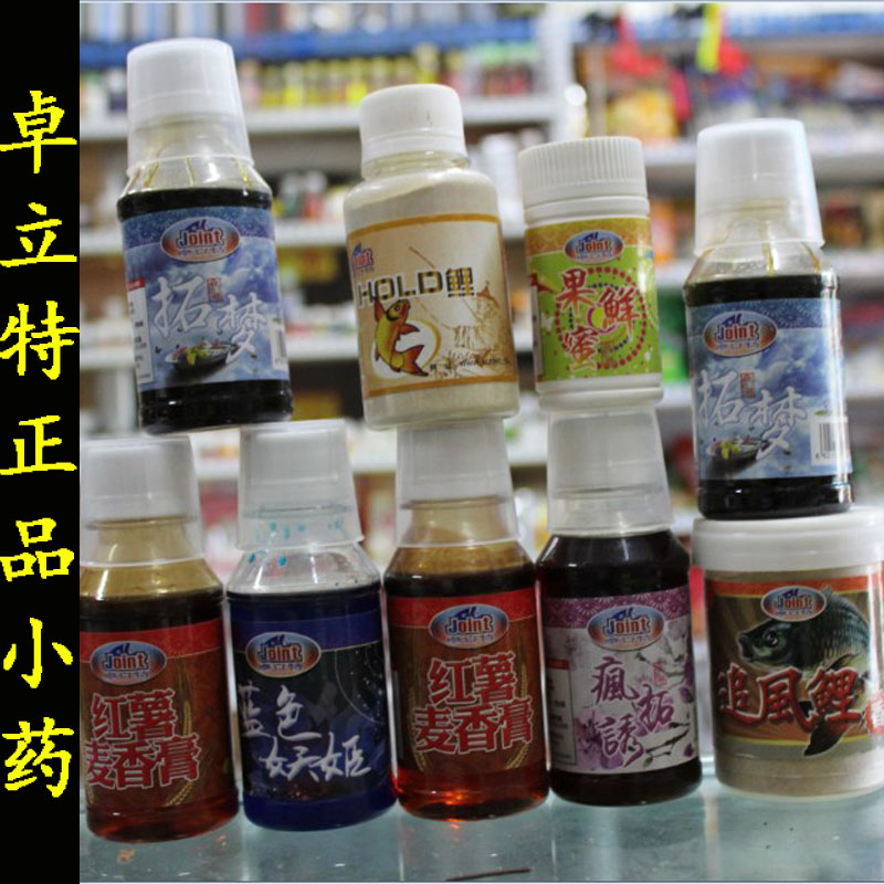 Standing out special Small medicine sweet potato Ointment BLUELOVER Herd Hong Billiton Musk Baitin the Outdoor/Mountaineer/Camping/Travel Goods , Fishing equipment , Bait category - from Buy2taobao.com to provide professional Taobao agent buy service