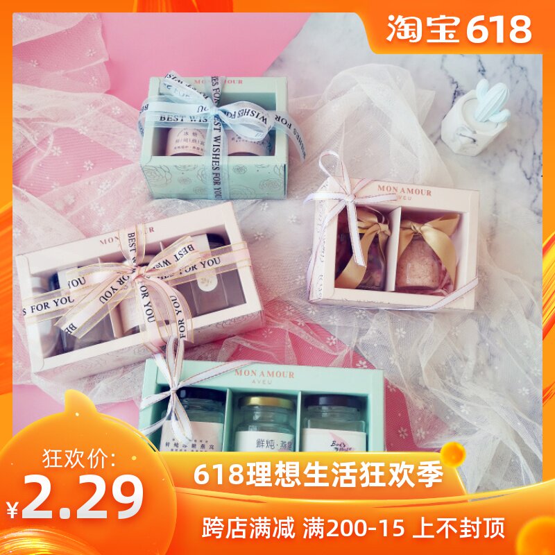 蜂蜜透明礼品盒 即食燕窝 蜂蜜柚子 果酱 喜蜜 抽屉盒定制|ruв категории упаковка, бумажная упаковка, бумажная коробка - от Buy2taobao.com для оказания профессиональной услуги покупки агента Taobao