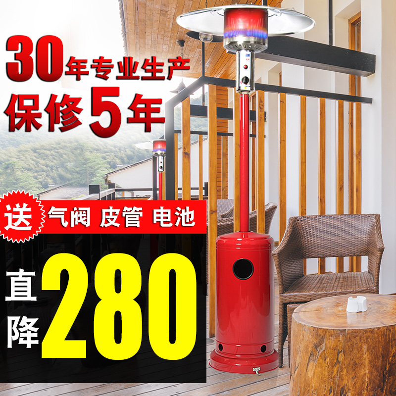 燃气取暖器 冬季农村移动加热伞液化气家用室内户外天然气取暖炉在类目 户外/登山/野营/旅行用品, 防护/救生装备, 取暖用品, 取暖炉中 - 来自Buy2taobao.com提供专业的淘宝代购服务