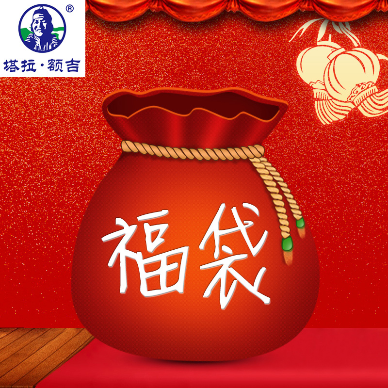 酸奶块零食内蒙特产塔拉额吉直播间专属福利袋以收到实物为准在类目 零食/坚果/特产, 奶酪/乳制品/, 内蒙古奶酪中 - 来自Buy2taobao.com提供专业的淘宝代购服务