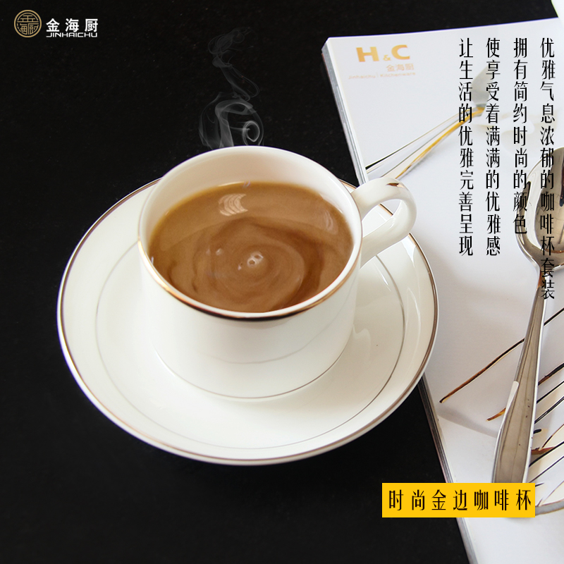 骨瓷咖啡杯航空杯办公杯欧式骨瓷咖啡杯套装 高档金边陶瓷马克杯在类目 餐饮具, 咖啡器具, 咖啡杯中 - 来自Buy2taobao.com提供专业的淘宝代购服务