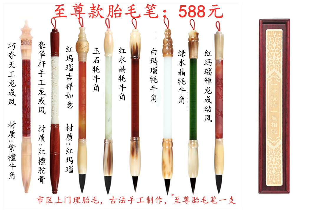 精品玛瑙白牛角胎毛笔 小马和小牛的故事南京市区上门剃胎毛在类目 玩具/童车/益智/积木/模型, 宝宝纪念品/个性产品, 胎毛笔中 - 来自Buy2taobao.com提供专业的淘宝代购服务