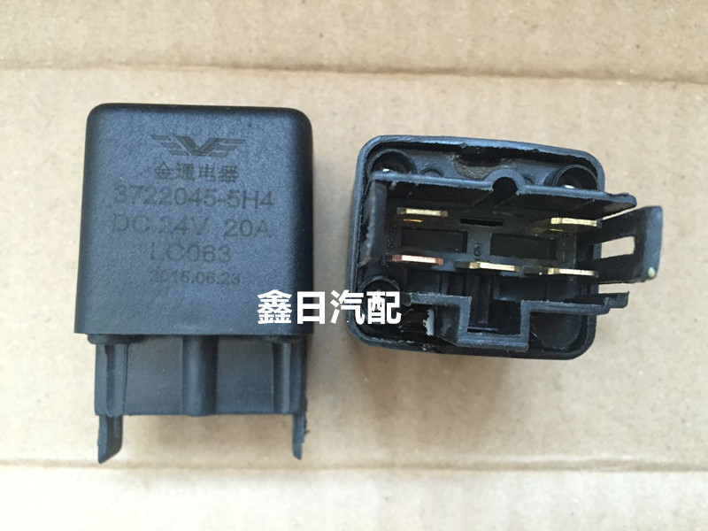 一汽哈轻 一汽通用轻卡/货车/箱货/小解放大小继电器 五插继电器在类目 汽车/用品/配件/改装, 汽车零配件, 电气系统, 汽车传感器中 - 来自Buy2taobao.com提供专业的淘宝代购服务