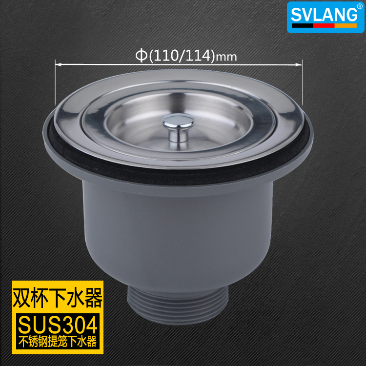 威朗304不鏽鋼廚房水槽下水器洗菜盆落水器內外杯設計Φ110/Φ114在類目 家裝主材, 廚房, 水槽配件, 水槽下水器中 - 來自Buy2taobao.com提供專業的淘寶代購服務
