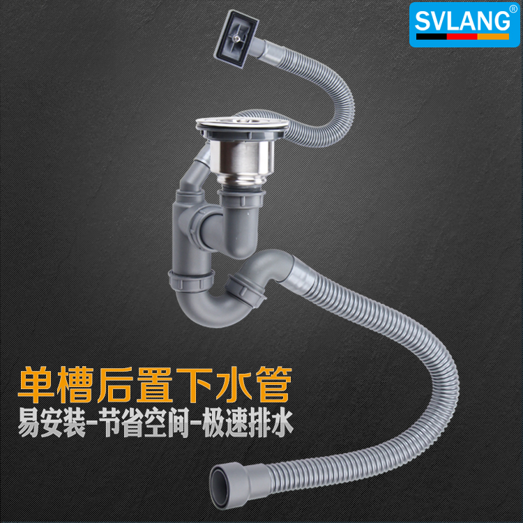 威朗厨房水槽后置单槽下水管洗菜盆下水配件下水器防堵防臭省空间|ruв категории награду материалов, кухня, раковина аксессуары, резервуар воды - от Buy2taobao.com для оказания профессиональной услуги покупки агента Taobao