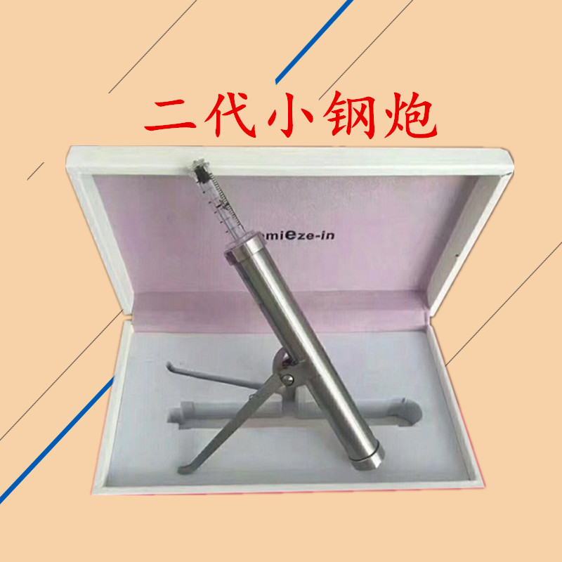 二代小钢炮无针雾化仪祛皱家用仪器无针雾化仪填充美容院专用仪器|msdalam kategori Penjagaan diri/kesihatan/peralatan urut, Peralatan Kecantikan bersih, Beauty Produk - dari Buy2taobao.com untuk memberikan perkhidmatan ejen Taobao profesional membeli
