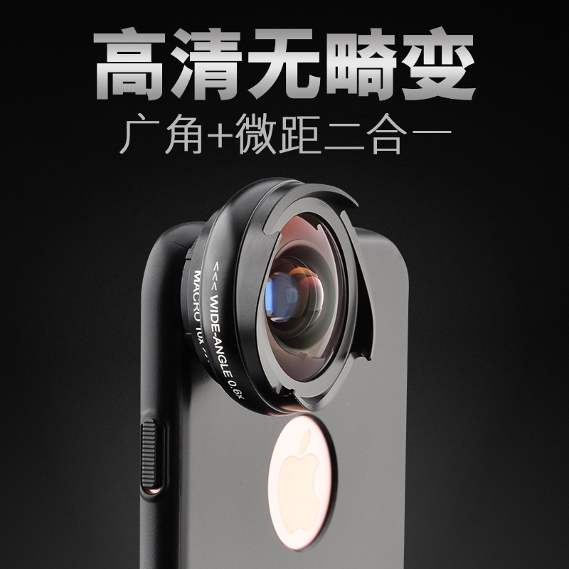 iPhoneX蘋果8 7 6S plus手機鏡頭4K高清廣角微距魚眼三合壹拍照攝在類目 3C數碼配件, 手機配件, 手機拍照配件, 手機鏡頭中 - 來自Buy2taobao.com提供專業的淘寶代購服務