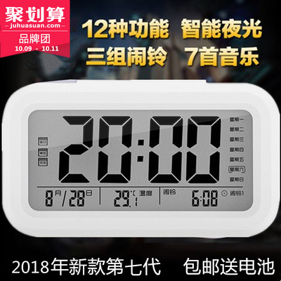 闹钟创意学生静音床头小时钟简约多功能电子钟闹铃数字座台钟夜光