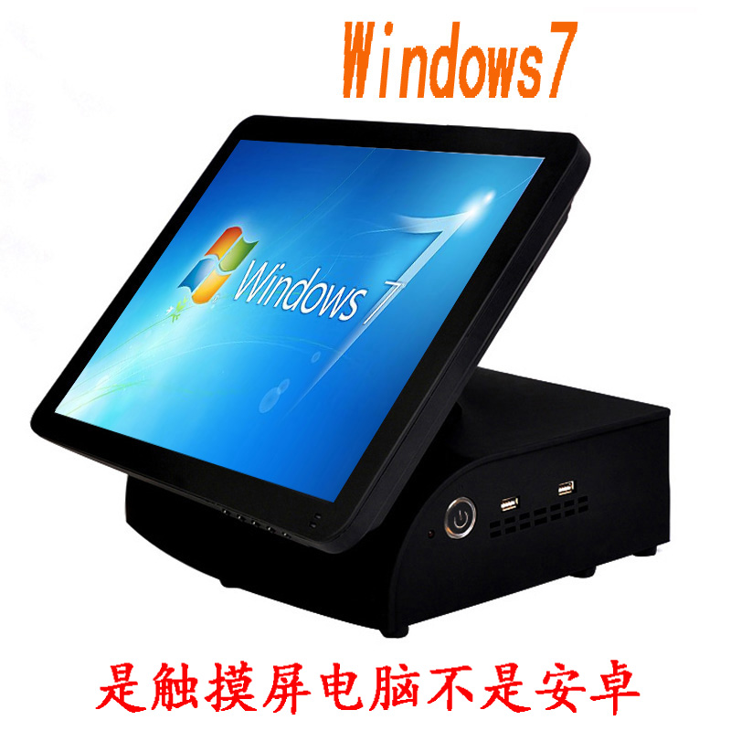 商用果蔬外卖收银机一体机水果店小主板小吃店会员点菜宝收款机触在类目 办公设备/耗材/相关服务, 点/验钞/收款机及配件, 收款机中 - 来自Buy2taobao.com提供专业的淘宝代购服务