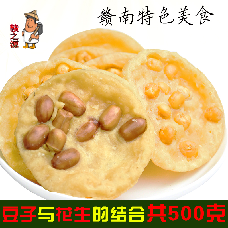 江西特产赣南月亮巴赣州花生巴散装锅巴休闲食品零食小吃饼干豆饼在类目 零食/坚果/特产, 饼干/膨化, 膨化食品中 - 来自Buy2taobao.com提供专业的淘宝代购服务