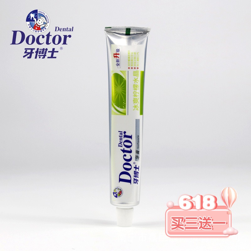 牙博士牙膏110g 冰爽柠檬水晶清新口气美白闪亮清洁牙齿在类目 洗护清洁剂/卫生巾/纸/香薰, 洗发沐浴/个人清洁, 口腔护理, 牙膏中 - 来自Buy2taobao.com提供专业的淘宝代购服务