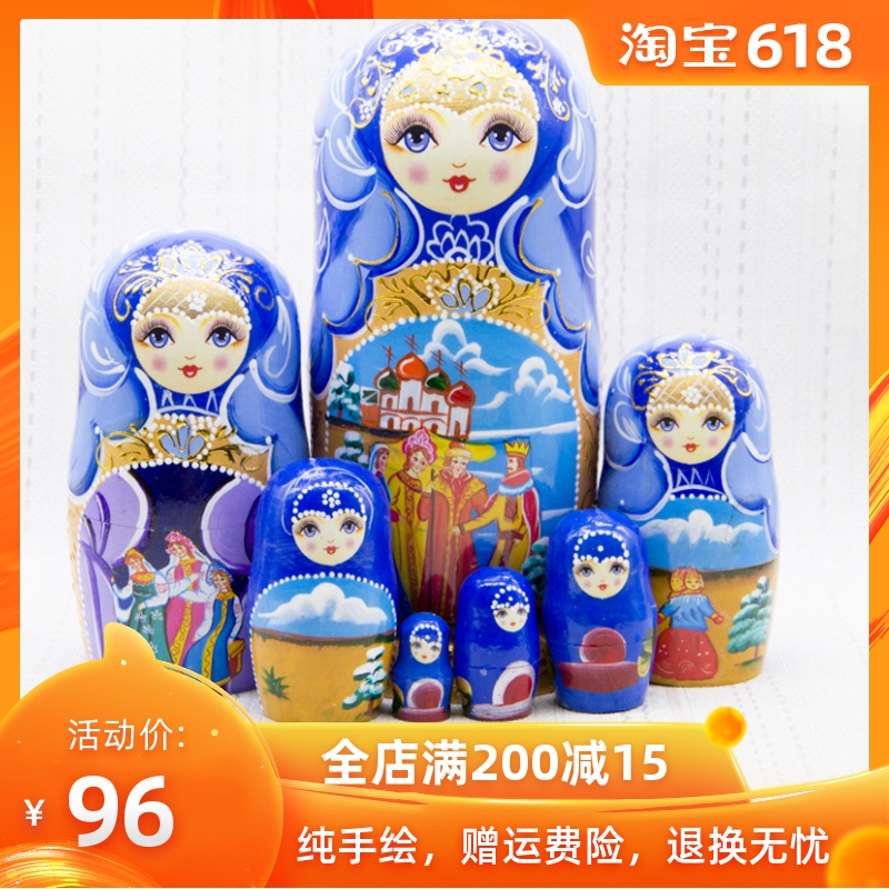 Russia Matryoshka Imported Genuine 7 Matryoshka Toys Decoration Creative Hand Birthday gift Doll setsin the Arts and crafts , Overseas Crafts , Russian specialties category - from Buy2taobao.com to provide professional Taobao agent buy service