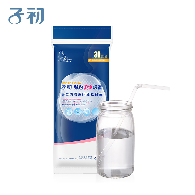 子初纸包卫生吸管孕产妇一次性吸管耐热耐高温吸管简约孕妇吸管在类目 孕妇装/孕产妇用品/营养, 妈妈产前产后用品, 乳头保护罩中 - 来自Buy2taobao.com提供专业的淘宝代购服务