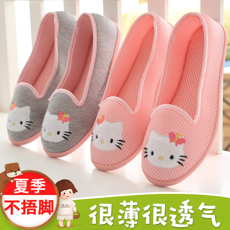 pregnant woman Month of shoes summer Thin section postpartum soft sole ventilation Maternal slipper The thickness of the bottom non-slip summer Flat bottom Mesh shoesin the Maternity/Maternal supplies/Nutrition , Maternal hat/Pregnant women socks/Women shoes , Women shoes category - from Buy2taobao.com to provide professional Taobao agent buy service
