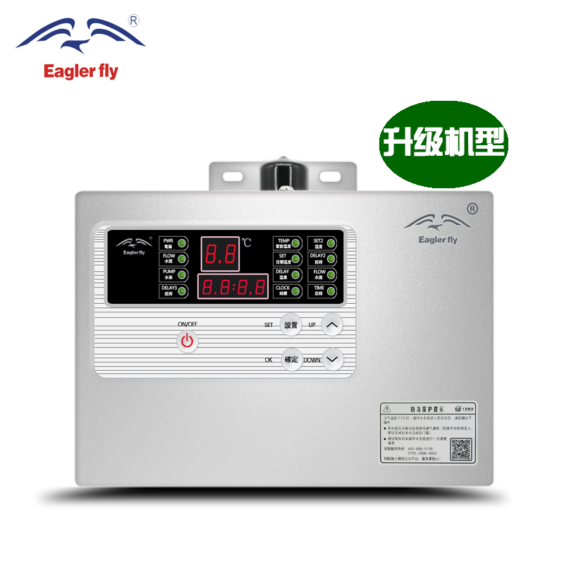 廠家直營鷹遊循環水EY-V81D回水泵循環器水控型全自動循環裝置在類目 五金/工具, 機電五金, 泵, 水泵中 - 來自Buy2taobao.com提供專業的淘寶代購服務