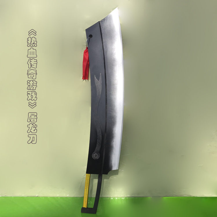 Wood prop knife <Mir game Dragon Sword cos Show props stage Show propsin the Play mode/Anime/Periphery/cos/Board games , Cosplay Apparel/Props/Service , COSPLAY Fitting/Props/Doll clothes category - from Buy2taobao.com to provide professional Taobao agent buy service