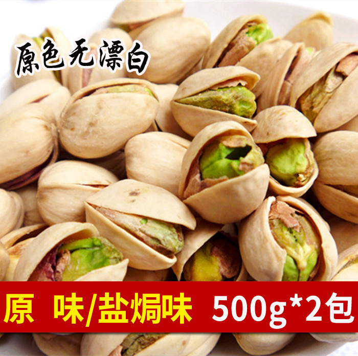 天虹牌本色开心果批货年货散装称斤2斤1000g1斤装干果500g大颗粒在类目 零食/坚果/特产, 山核桃/坚果/炒货, 开心果中 - 来自Buy2taobao.com提供专业的淘宝代购服务