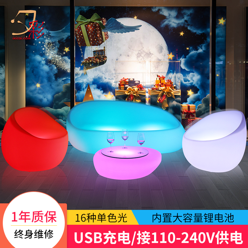 户外家具发光沙发庭院阳台塑料客厅创意休闲别墅酒店室外组合家具|ruв категории коммерческий/офисная мебель, отель мебель, отель диван - от Buy2taobao.com для оказания профессиональной услуги покупки агента Taobao
