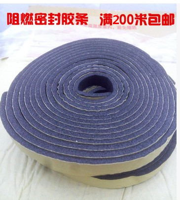 阻燃橡塑海绵胶密封条保温胶带空调风管阿姆发泡胶带防火防水在类目 基础建材, 配件专区, 玻璃窗配件, 密封条中 - 来自Buy2taobao.com提供专业的淘宝代购服务