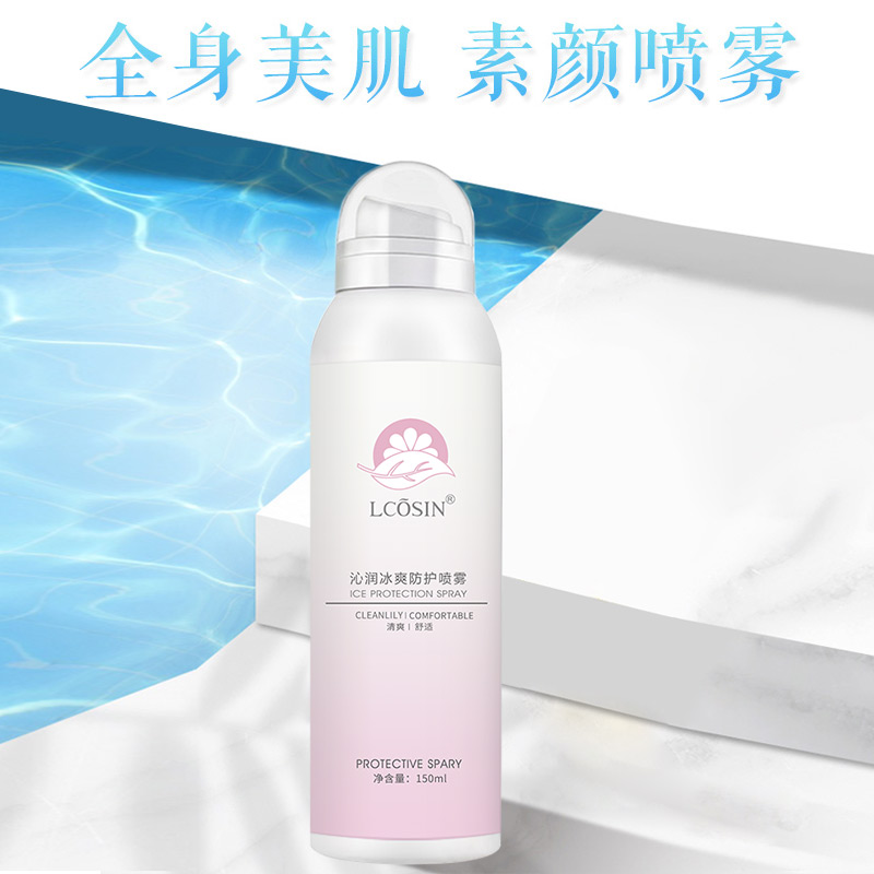 兰可欣防晒霜喷雾脸部隔离保湿全身通用防紫外线女脖子美白一抹白|ruв категории Средства для ухода за собой, уход за телом (новый), распылитель - от Buy2taobao.com для оказания профессиональной услуги покупки агента Taobao