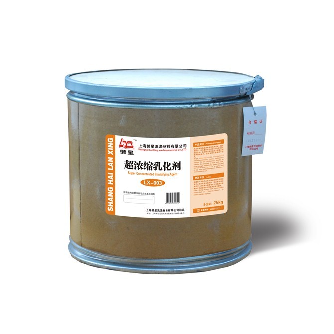 懒星超浓缩乳化剂-酒店宾馆-干洗店-专用洗衣液(江浙沪包邮)|ruв категории туалетные чище/санитарно - гигиенических салфеток/бумага/Ароматерапия, одежда чище/уход агент, стиральный порошок - от Buy2taobao.com для оказания профессиональной услуги покупки агента Taobao