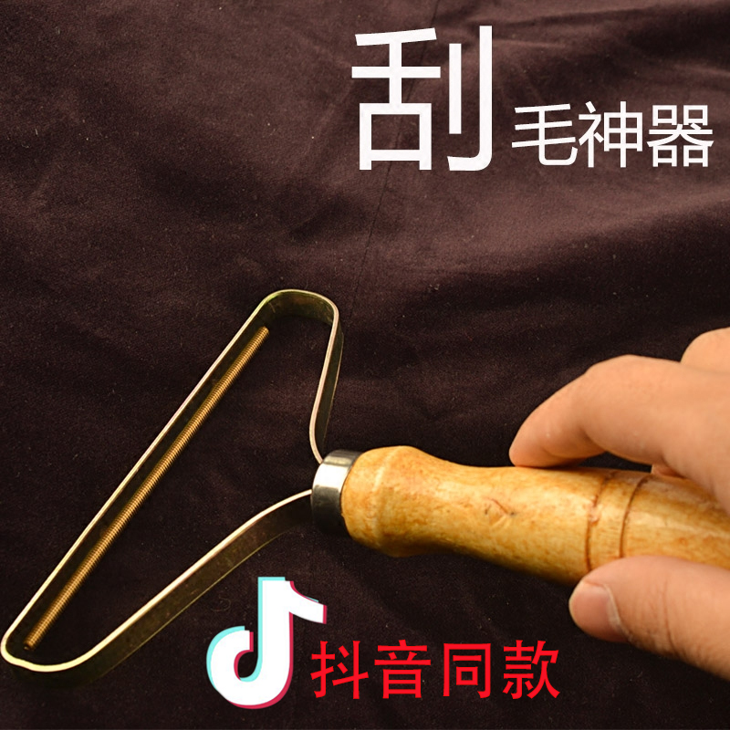 抖音同款羊绒毛整理刷呢子大衣清洁刷去球刷衣物护理除尘器粘|ruв категории получать отделка, прачечная/солнце/уход, ролл одежду пыль/мукохлорная кислота - от Buy2taobao.com для оказания профессиональной услуги покупки агента Taobao