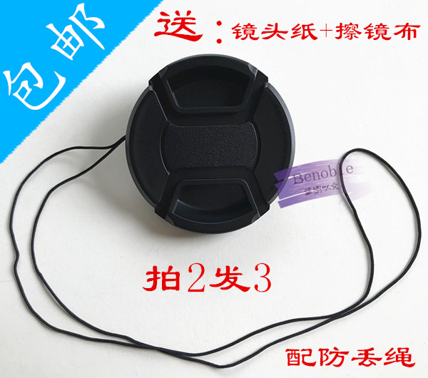 适用于尼康/佳能/索尼40.5/49/52/55/58/62/67/72/77/82mm镜头盖在类目 3C数码配件, 单反/单电相机配件, 镜头附件, 滤镜中 - 来自Buy2taobao.com提供专业的淘宝代购服务