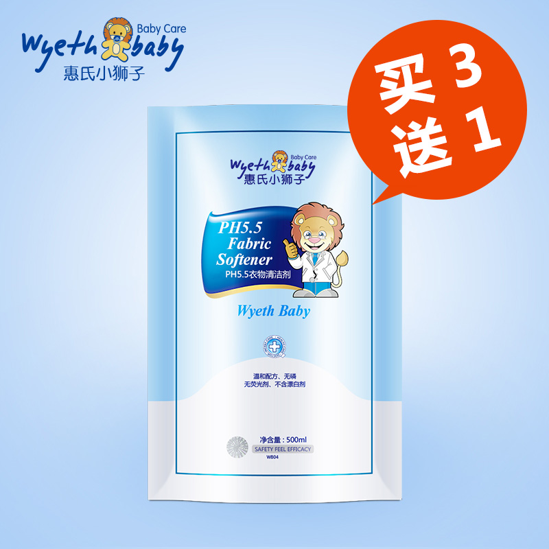 Wyeth/惠氏 婴儿洗衣液/宝宝洗衣液袋装补充装 儿童洗衣液500ml|msdalam kategori lampin/Xihu/makan/push pelarik, pembersihan cecair/bahan pencuci pakaian/pelembut, Baby detergen dobi - dari Buy2taobao.com untuk memberikan perkhidmatan ejen Taobao profesional membeli