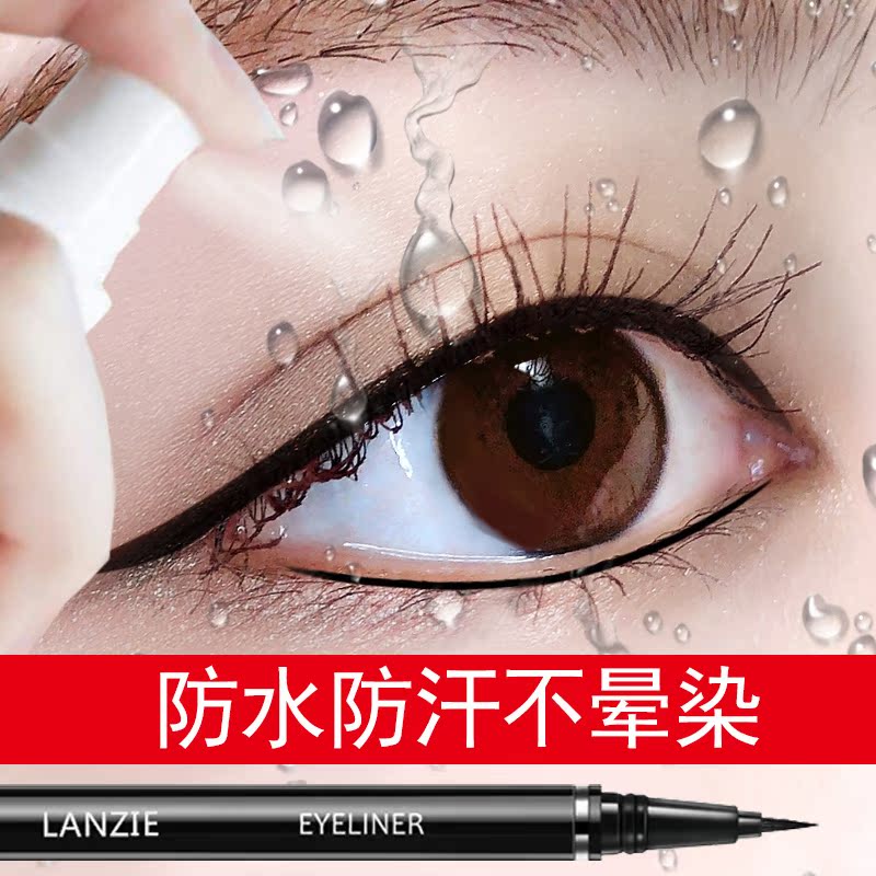 正品眼線筆 防水防汗不脫色持久不暈染 大眼定妝初學者眼線液在類目 彩妝/香水/美妝工具, 眼線中 - 來自Buy2taobao.com提供專業的淘寶代購服務