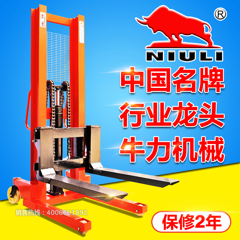 Cattle Manual Forklift Hydraulic pressure Stacker Stacker Loading and unloading trucks 2 t 3 tons carry Lift trucks Tray Push cartin the Hardware/Tool , Hydraulic pressure/Lifting Tools , Hydraulic Tools , Hydraulic loading and unloading trucks category - from Buy2taobao.com to provide professional Taobao agent buy service