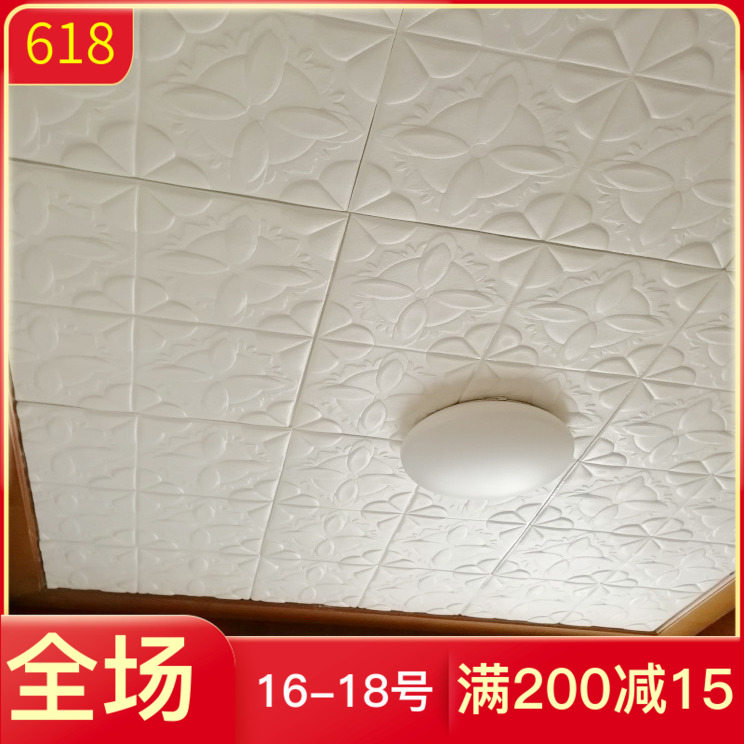 防水背景墙墙贴天花板软包墙裙吊顶贴纸3d立体墙自粘屋顶防潮房顶在类目 家装主材, 背景墙软包/床头套/工艺软包, 天花板软包中 - 来自Buy2taobao.com提供专业的淘宝代购服务