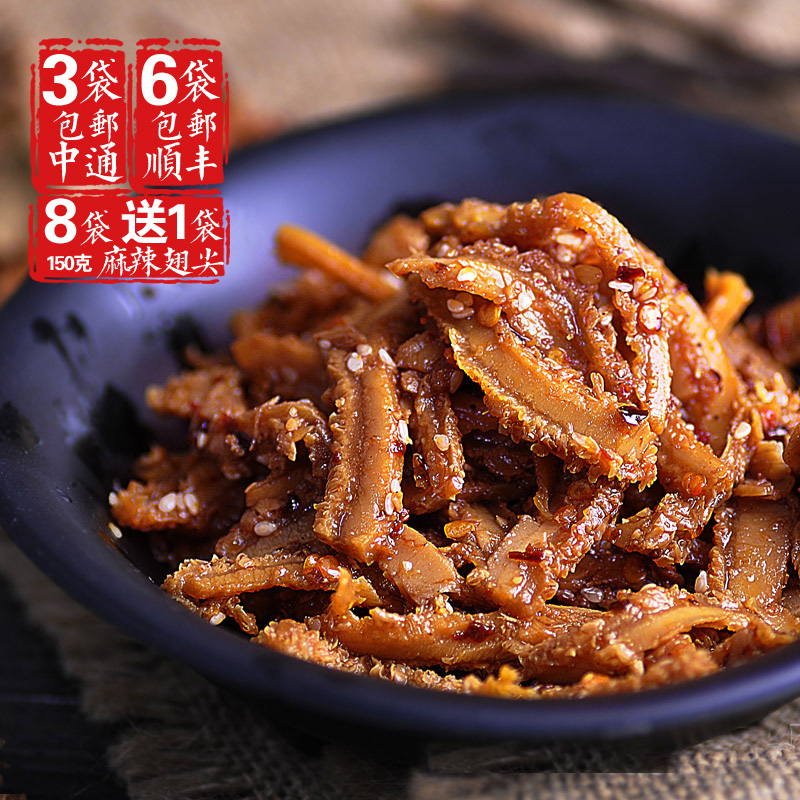 苟妈妈私房菜麻辣香辣味卤牛肚Q爽劲道现做四川特产小吃零食熟食|msdalam kategori makanan ringan/Nuts/Specialty, daging lembu tersentak-sentak/daging babi dipelihara/Lo Snek, daging lembu - dari Buy2taobao.com untuk memberikan perkhidmatan ejen Taobao profesional membeli