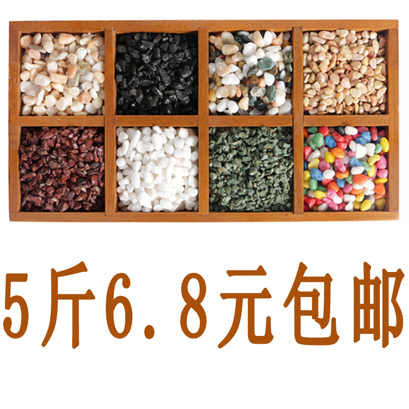 white Pebbles Colored stones Flower pot Pebble Succulent Paved Pebble gardening fish tank Bottom sand Paving Pebblein the Flower delivery/Flowers simulation/Plants gardening , Gardening supplies , Other Garden Supplies category - from Buy2taobao.com to provide professional Taobao agent buy service