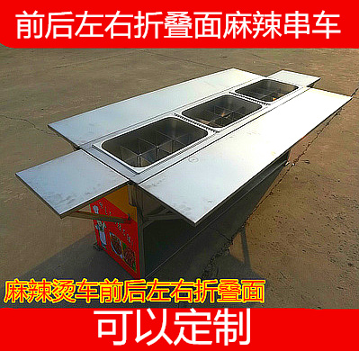 major Spicy Hot Pot Snack cart Oden Spicy and spicy Train car Supper Boiled assorted beef giblets with wheaten cake multi-functionin the Business/Office Furniture , Dining/Baking furniture , Diner category - from Buy2taobao.com to provide professional Taobao agent buy service