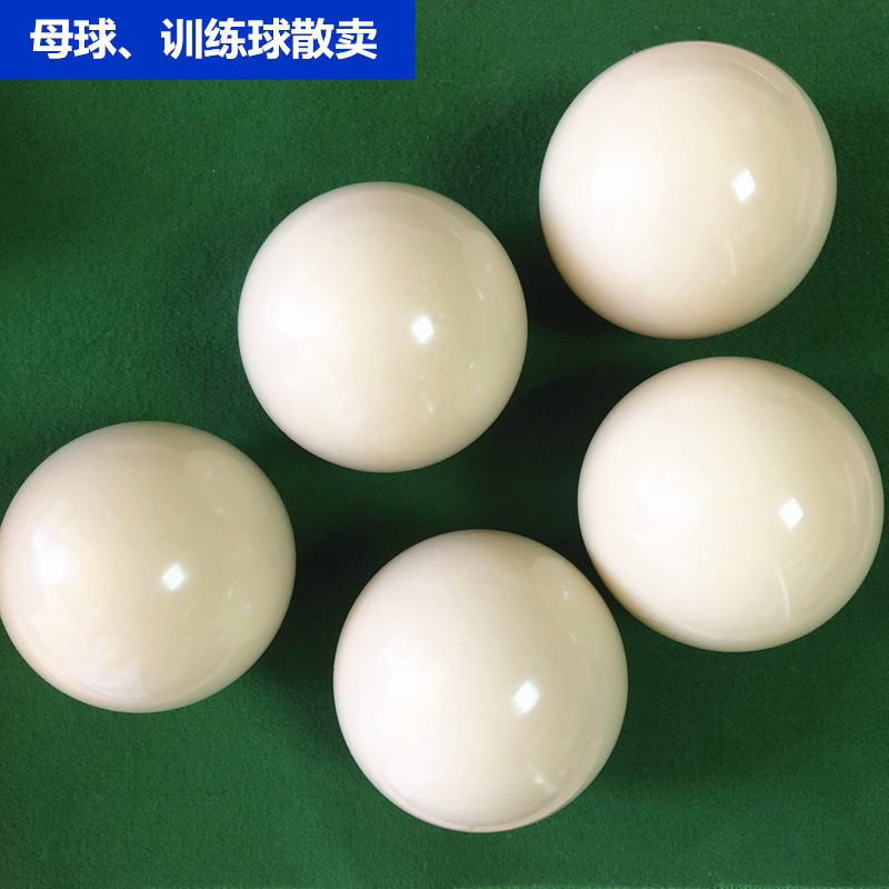 Billiards Cue ball Retail sale trumpet No.2 Billiards 52.5mm American white ball Single Snooker Billiard Suppliesin the Sports/Yoga/Fitness/Fans supplies , Billiards , Billiards category - from Buy2taobao.com to provide professional Taobao agent buy service