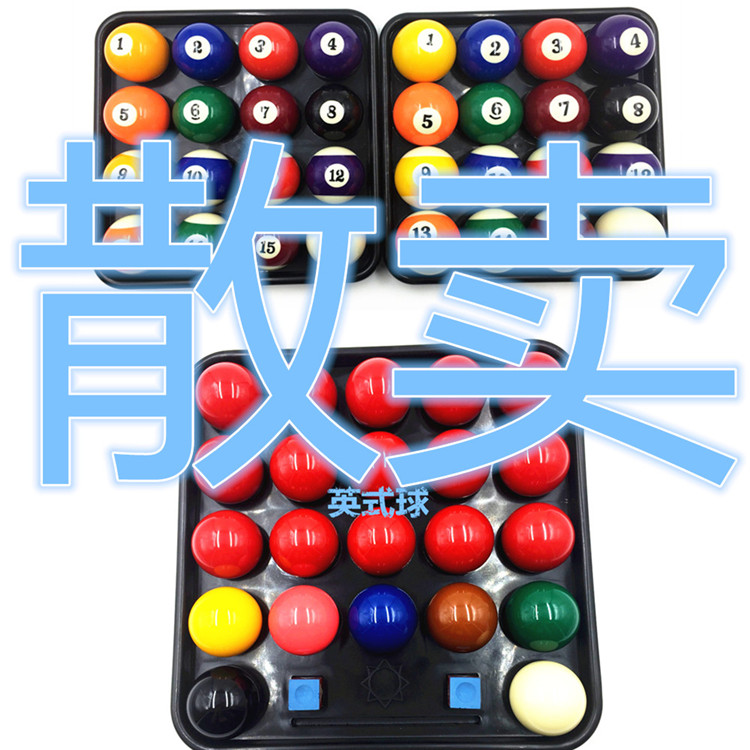 Billiard balls child 52 Loose ball American 16 Large trumpet crystal Cue ball English Snooker 57mm Sold separatelyin the Sports/Yoga/Fitness/Fans supplies , Billiards , Billiards category - from Buy2taobao.com to provide professional Taobao agent buy service