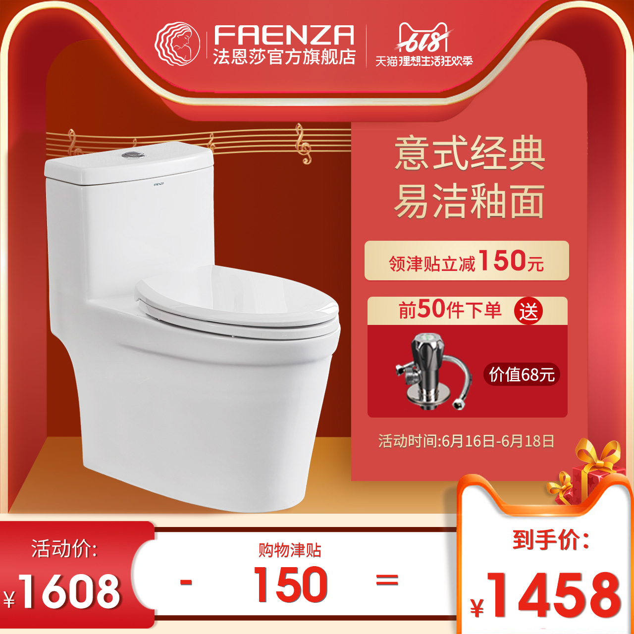 法恩莎卫浴 马桶坐便器 FB1655 正品特价连体座便器 高端坐便器|msdalam kategori keluarga memasang ibu, kelengkapan peribadi, tandas, tandas biasa - dari Buy2taobao.com untuk memberikan perkhidmatan ejen Taobao profesional membeli