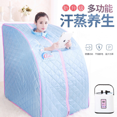 家用蒸汽桑拿浴箱家庭汗蒸房满月发汗汗蒸箱熏蒸机单人排毒桑拿房