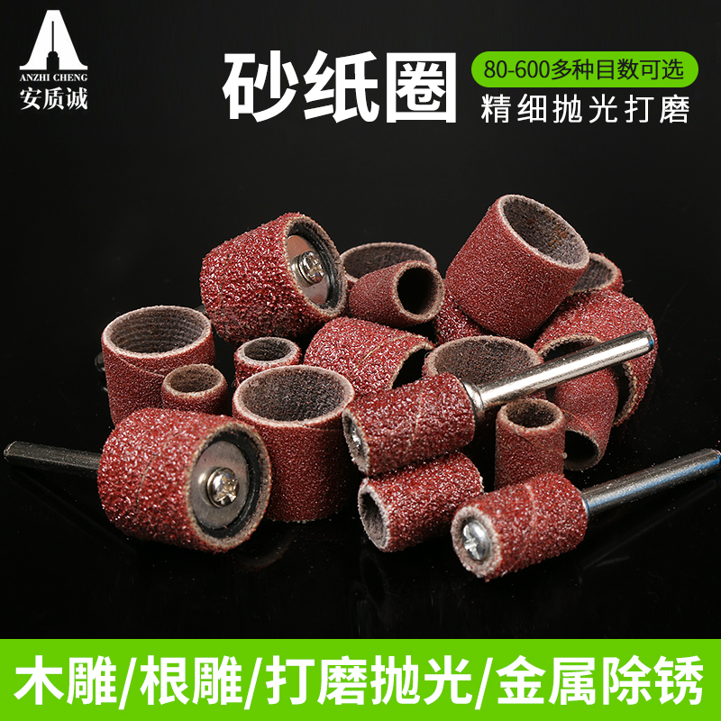 Sandpaper circle Grinding head Shabu Circle Shabu round Electric grinder Sandpaper Metal Derusting carpentry polish Polishing wheelin the Hardware/Tool , Mechanical Hardware , Other Machine Hardware (New) category - from Buy2taobao.com to provide professional Taobao agent buy service