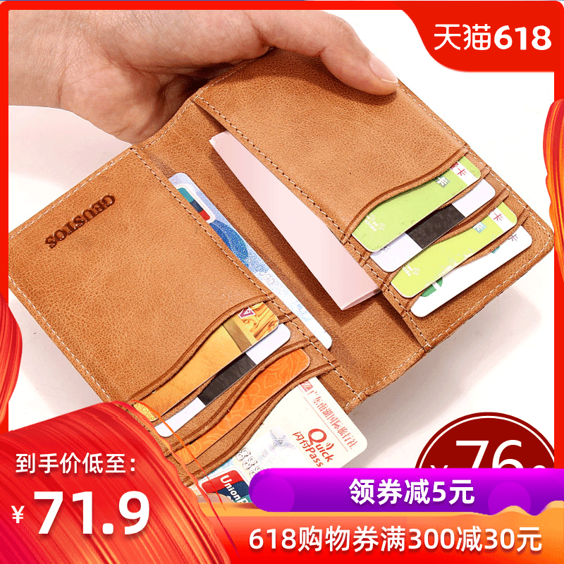 Geustos Retro Card package man genuine leather ultrathin Mini lovers cowhide Bank card sets Clip Multi-bit cardsin the Leather/Lady bags/Men's bag, Card package category - from Buy2taobao.com to provide professional Taobao agent buy service