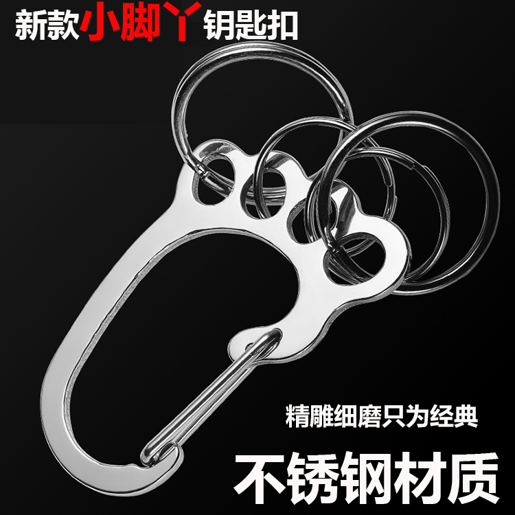 Stainless steel Little feet Key buckle Polycyclic men and women automobile Waist hang 304 Key ring originality personality Pendants giftin the Car/Articles/Fitting/Refit , Car Accessories/The jewelry , Driving personal items , Car Keychain category - from Buy2taobao.com to provide professional Taobao agent buy service
