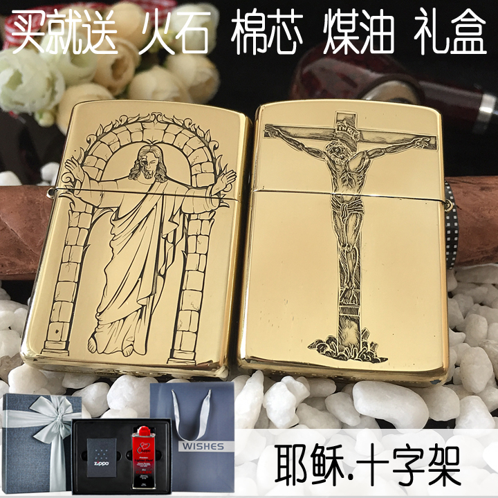 原装ZIPPO纯铜耶稣十字架五面精雕耶稣纯铜204十字架生日礼物包邮在类目 ZIPPO/瑞士军刀/眼镜, 品牌打火机及配件, ZIPPO/芝宝中 - 来自Buy2taobao.com提供专业的淘宝代购服务